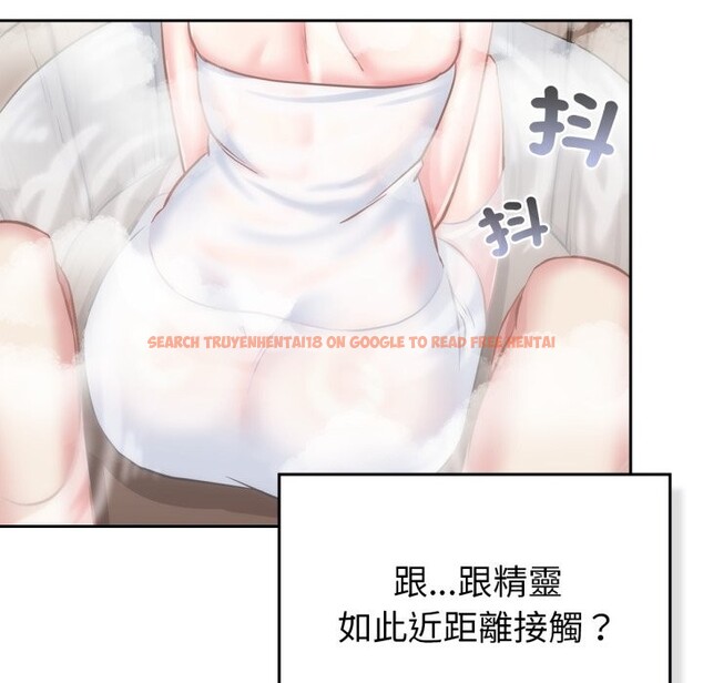 查看漫画養成廢角變新娘 - 第1話 - sayhentaiz.net中的3615785图片