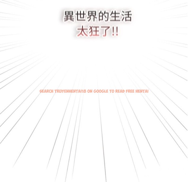 查看漫画養成廢角變新娘 - 第1話 - sayhentaiz.net中的3615789图片
