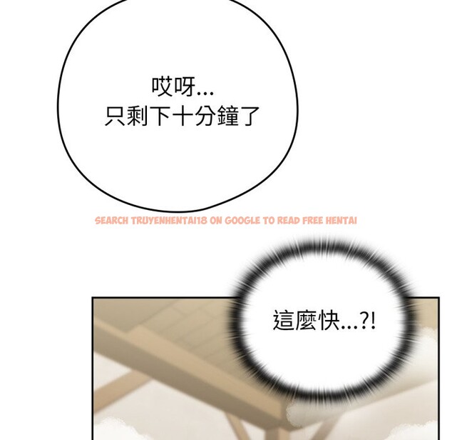 查看漫画養成廢角變新娘 - 第1話 - sayhentaiz.net中的3615796图片