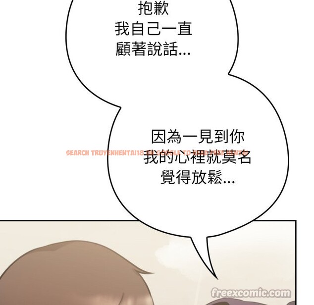 查看漫画養成廢角變新娘 - 第1話 - sayhentaiz.net中的3615798图片