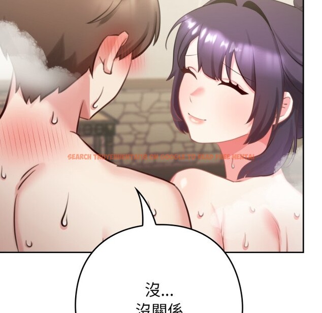 查看漫画養成廢角變新娘 - 第1話 - sayhentaiz.net中的3615799图片