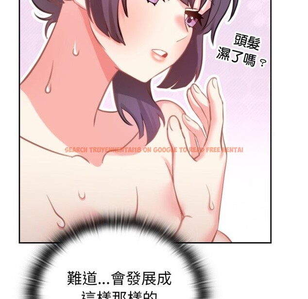 查看漫画養成廢角變新娘 - 第1話 - sayhentaiz.net中的3615813图片