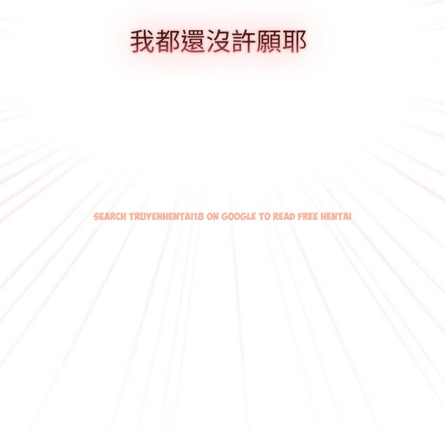 查看漫画養成廢角變新娘 - 第1話 - sayhentaiz.net中的3615821图片