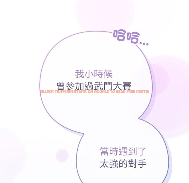 查看漫画養成廢角變新娘 - 第1話 - sayhentaiz.net中的3615831图片