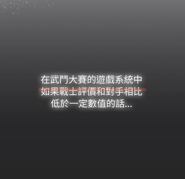 查看漫画養成廢角變新娘 - 第1話 - sayhentaiz.net中的3615835图片
