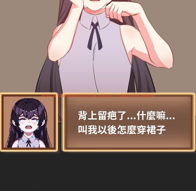查看漫画養成廢角變新娘 - 第1話 - sayhentaiz.net中的3615839图片