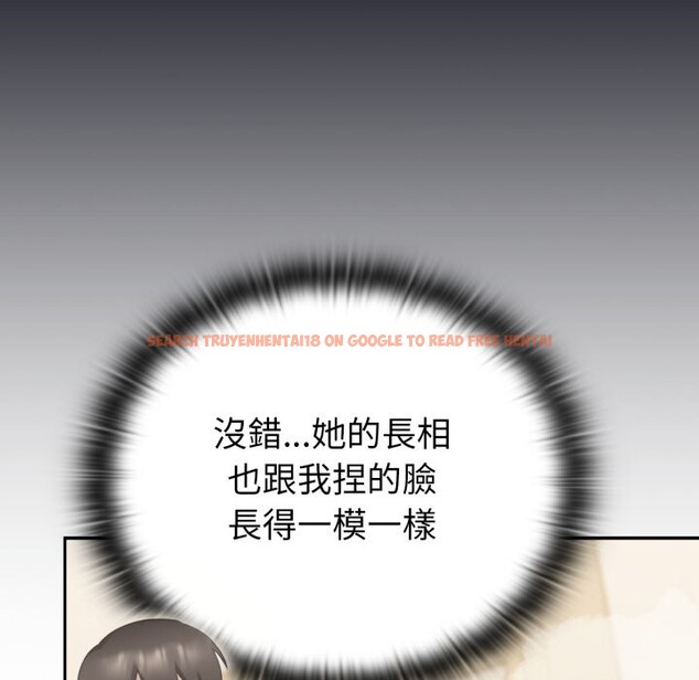 查看漫画養成廢角變新娘 - 第1話 - sayhentaiz.net中的3615852图片