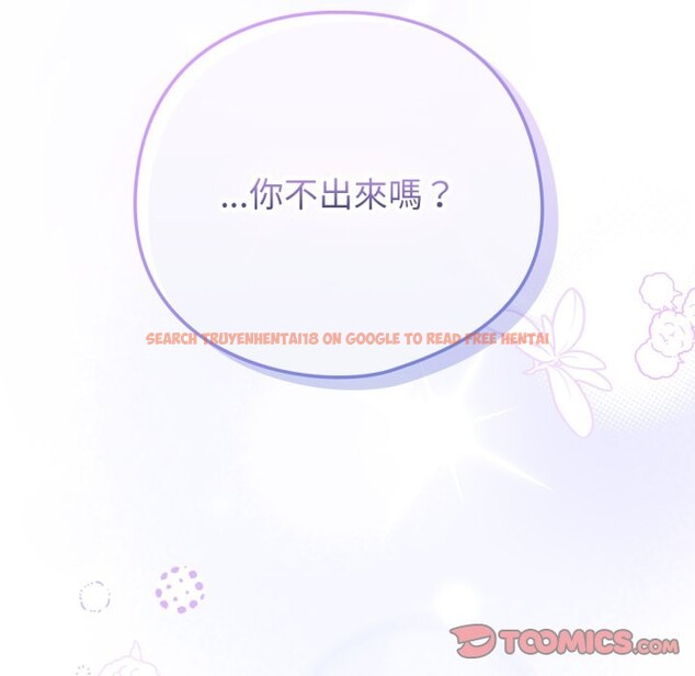 查看漫画養成廢角變新娘 - 第1話 - sayhentaiz.net中的3615862图片