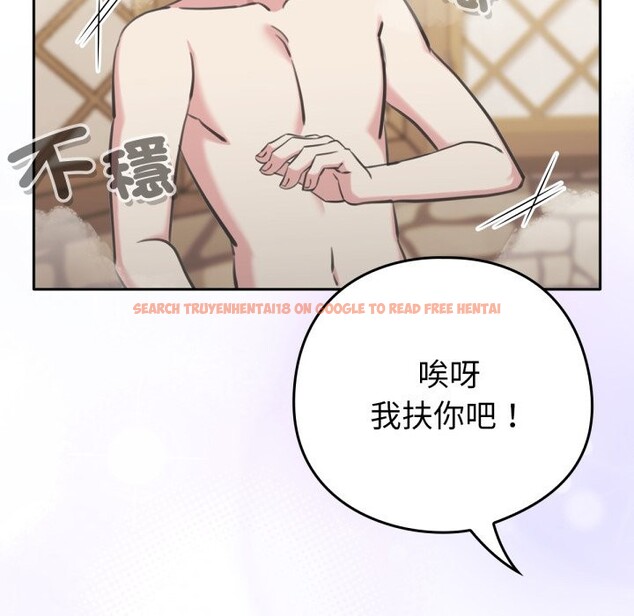 查看漫画養成廢角變新娘 - 第2話 - tymanga.com中的3615871图片