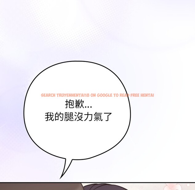 查看漫画養成廢角變新娘 - 第2話 - tymanga.com中的3615872图片