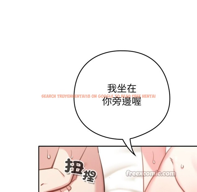 查看漫画養成廢角變新娘 - 第2話 - tymanga.com中的3615879图片