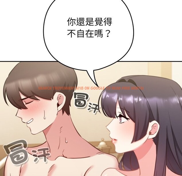 查看漫画養成廢角變新娘 - 第2話 - tymanga.com中的3615881图片