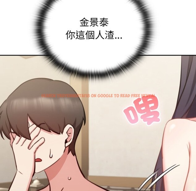 查看漫画養成廢角變新娘 - 第2話 - tymanga.com中的3615885图片
