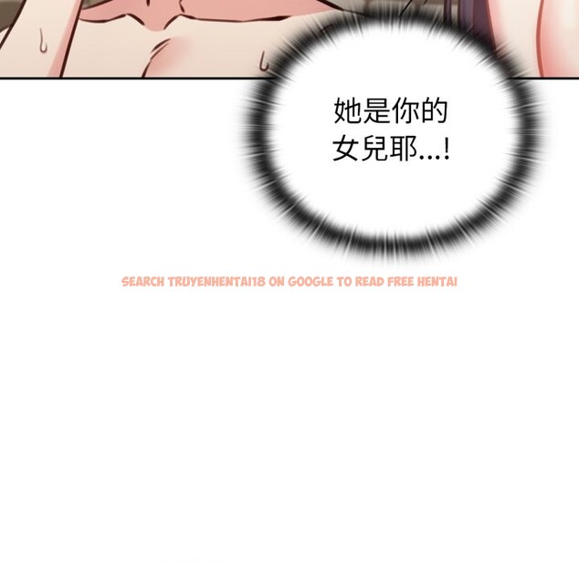 查看漫画養成廢角變新娘 - 第2話 - tymanga.com中的3615886图片