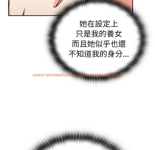 查看漫画養成廢角變新娘 - 第2話 - tymanga.com中的3615888图片