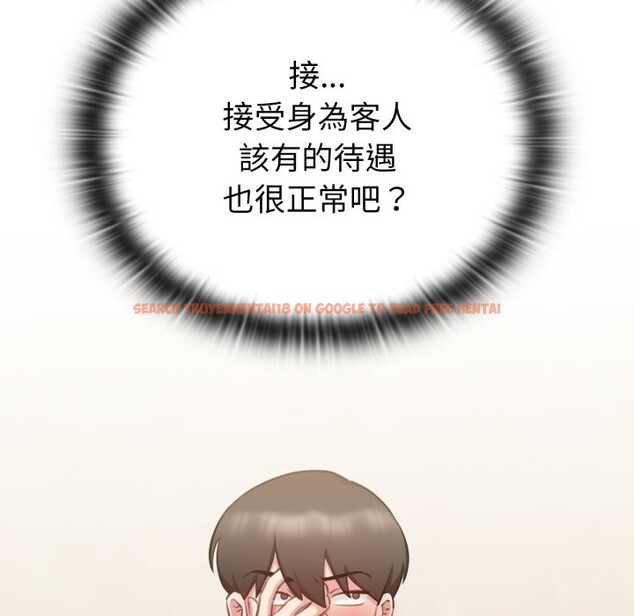 查看漫画養成廢角變新娘 - 第2話 - tymanga.com中的3615889图片