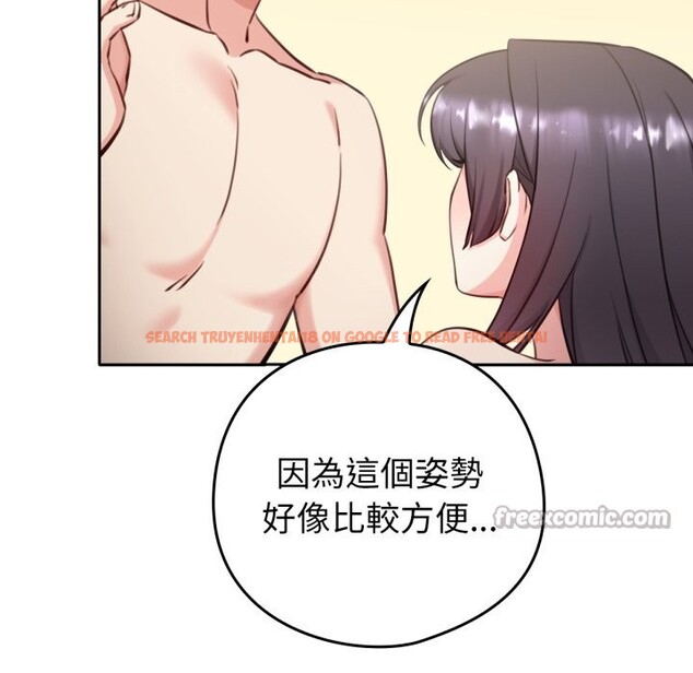 查看漫画養成廢角變新娘 - 第2話 - tymanga.com中的3615893图片