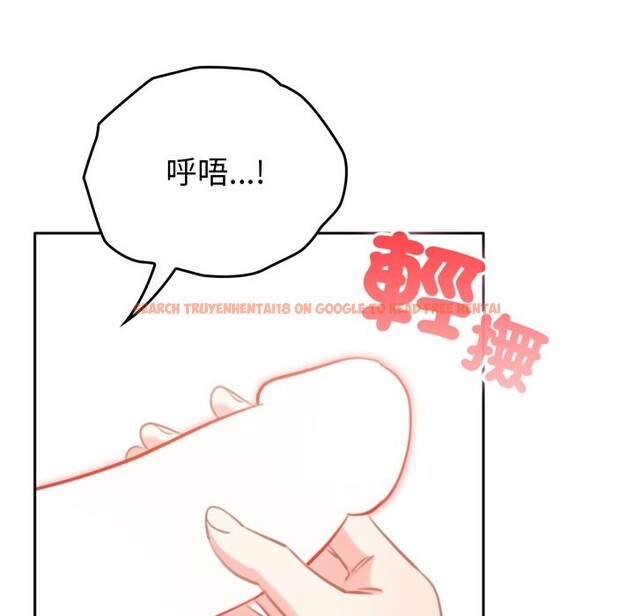 查看漫画養成廢角變新娘 - 第2話 - tymanga.com中的3615894图片