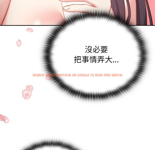 查看漫画養成廢角變新娘 - 第2話 - tymanga.com中的3615903图片