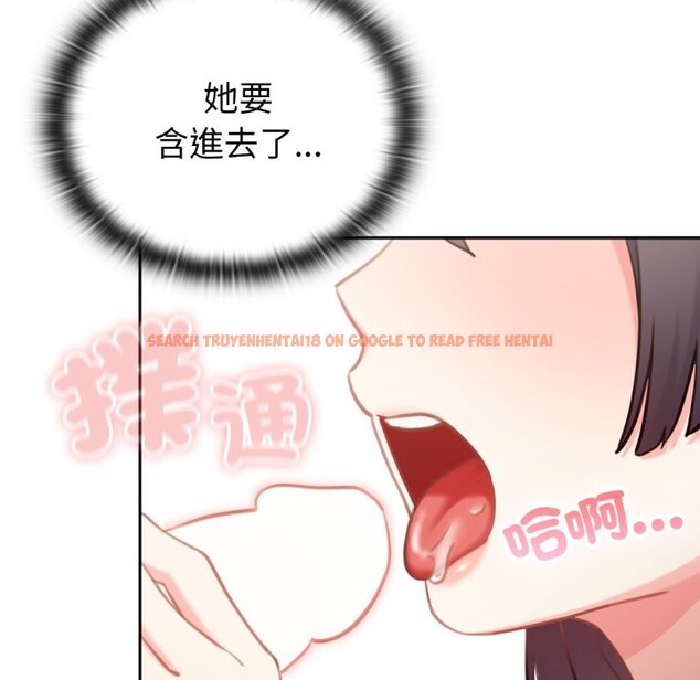 查看漫画養成廢角變新娘 - 第2話 - tymanga.com中的3615904图片