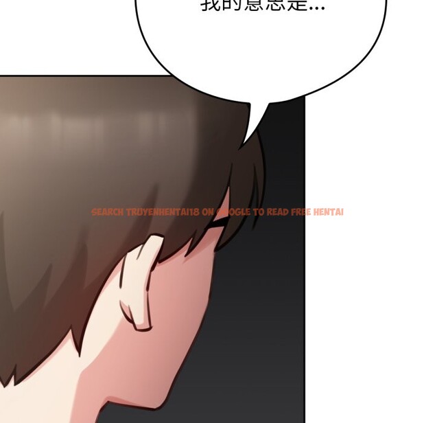 查看漫画養成廢角變新娘 - 第2話 - tymanga.com中的3615916图片