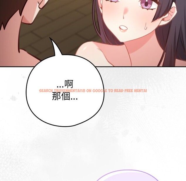 查看漫画養成廢角變新娘 - 第2話 - tymanga.com中的3615923图片