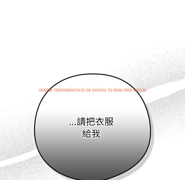 查看漫画養成廢角變新娘 - 第2話 - tymanga.com中的3615925图片