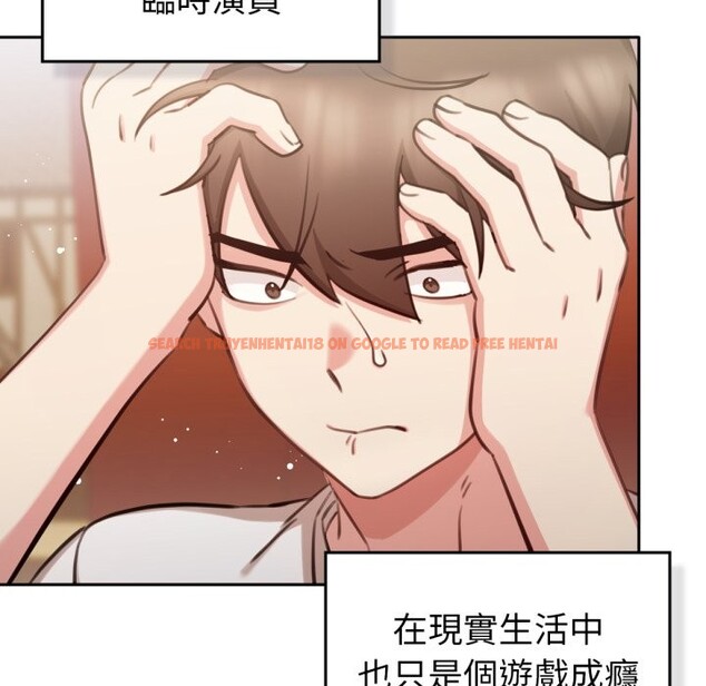 查看漫画養成廢角變新娘 - 第2話 - tymanga.com中的3615953图片