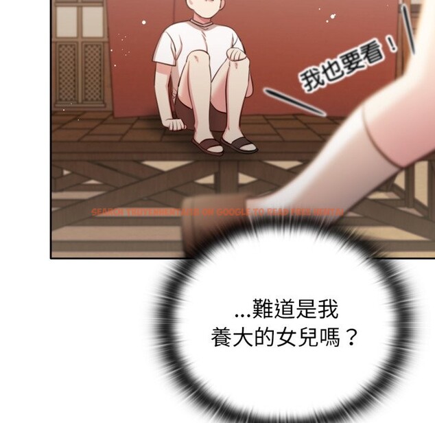查看漫画養成廢角變新娘 - 第2話 - tymanga.com中的3615964图片
