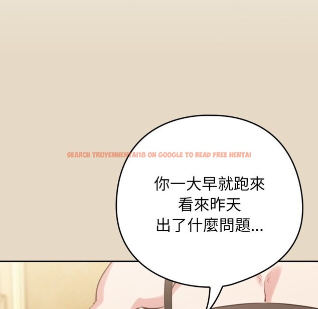 查看漫画養成廢角變新娘 - 第2話 - tymanga.com中的3615972图片