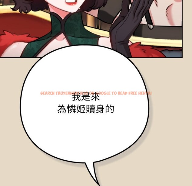 查看漫画養成廢角變新娘 - 第2話 - tymanga.com中的3615978图片