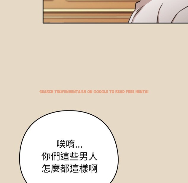 查看漫画養成廢角變新娘 - 第2話 - tymanga.com中的3615980图片