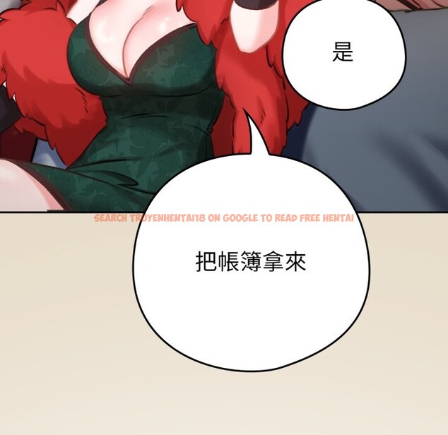 查看漫画養成廢角變新娘 - 第2話 - tymanga.com中的3615990图片