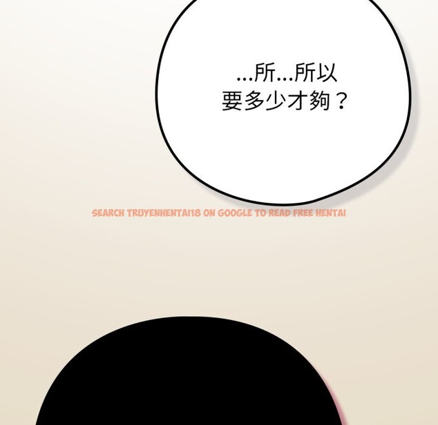 查看漫画養成廢角變新娘 - 第2話 - tymanga.com中的3615993图片
