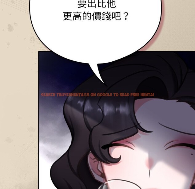 查看漫画養成廢角變新娘 - 第2話 - tymanga.com中的3615998图片