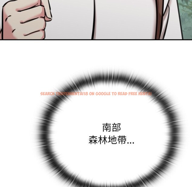查看漫画養成廢角變新娘 - 第3話 - tymanga.com中的3616021图片
