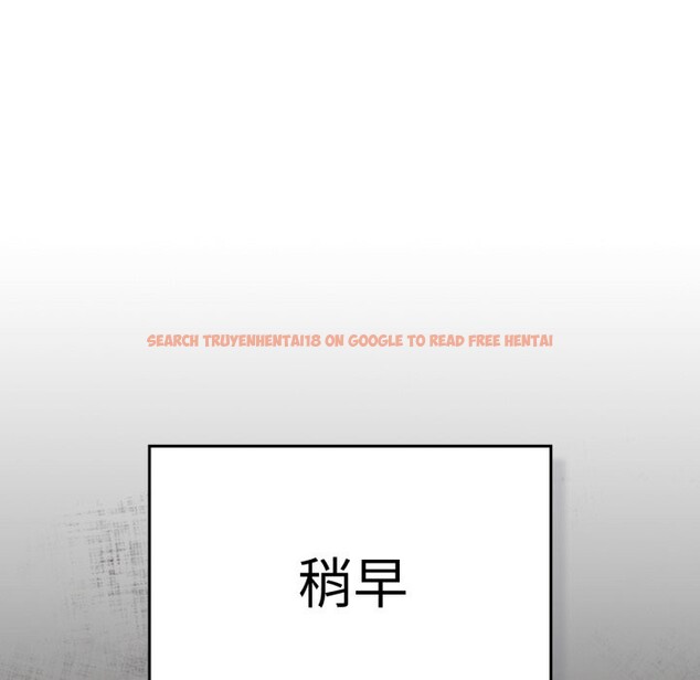 查看漫画養成廢角變新娘 - 第3話 - tymanga.com中的3616024图片