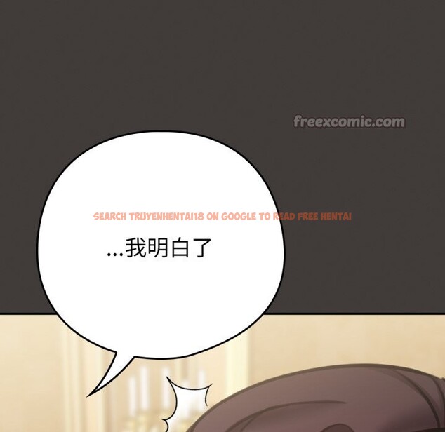 查看漫画養成廢角變新娘 - 第3話 - tymanga.com中的3616029图片