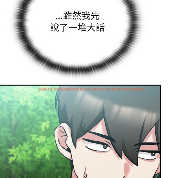 查看漫画養成廢角變新娘 - 第3話 - tymanga.com中的3616037图片
