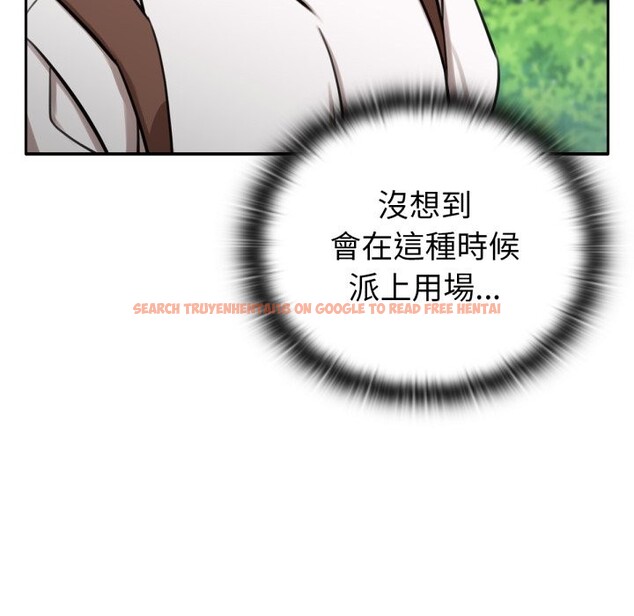 查看漫画養成廢角變新娘 - 第3話 - tymanga.com中的3616049图片