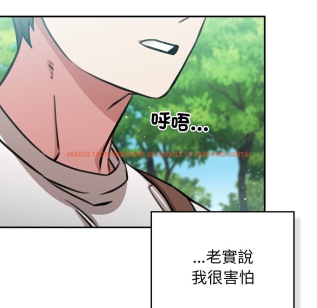 查看漫画養成廢角變新娘 - 第3話 - tymanga.com中的3616050图片