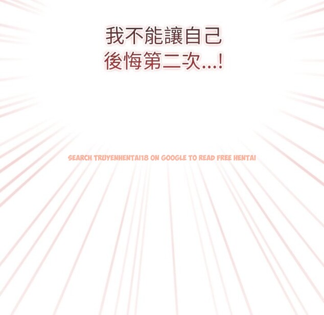 查看漫画養成廢角變新娘 - 第3話 - tymanga.com中的3616055图片