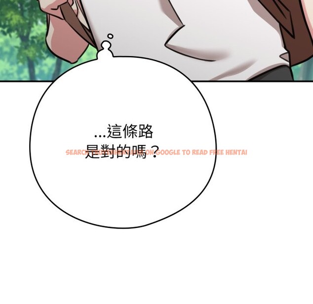 查看漫画養成廢角變新娘 - 第3話 - tymanga.com中的3616060图片