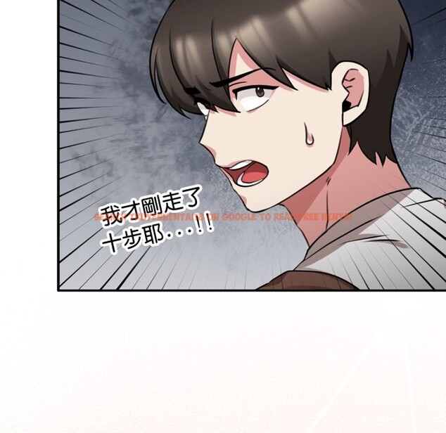查看漫画養成廢角變新娘 - 第3話 - tymanga.com中的3616064图片