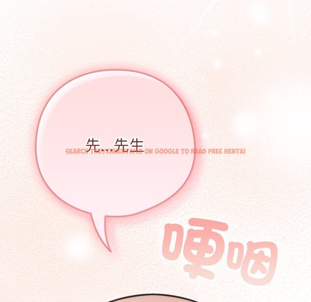 查看漫画養成廢角變新娘 - 第3話 - tymanga.com中的3616065图片