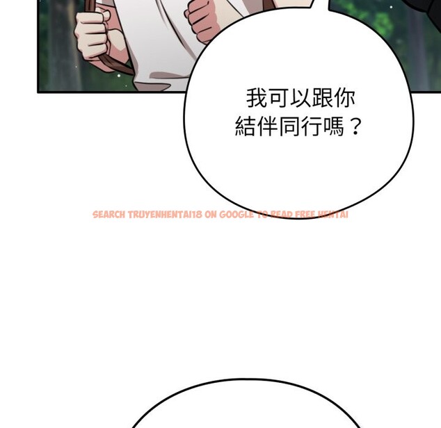查看漫画養成廢角變新娘 - 第3話 - tymanga.com中的3616070图片