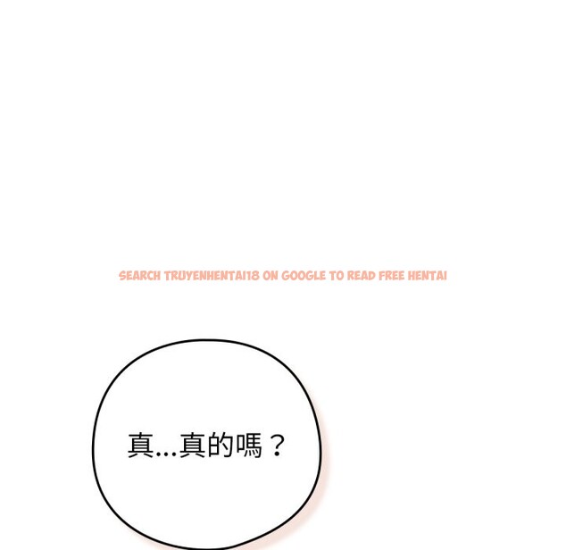 查看漫画養成廢角變新娘 - 第3話 - tymanga.com中的3616074图片