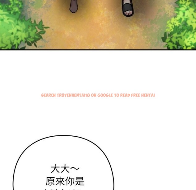 查看漫画養成廢角變新娘 - 第3話 - tymanga.com中的3616077图片
