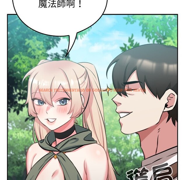 查看漫画養成廢角變新娘 - 第3話 - tymanga.com中的3616078图片