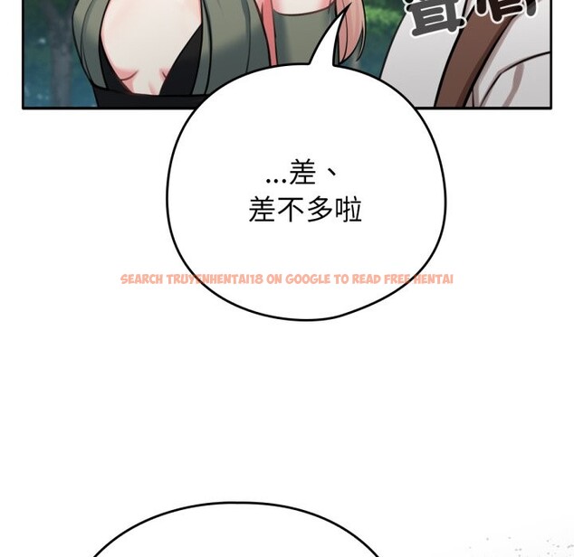 查看漫画養成廢角變新娘 - 第3話 - tymanga.com中的3616079图片